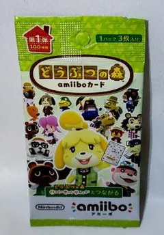 【未開封】amiiboカード　あつまれどうぶつの森 第一弾　 4点セット