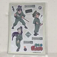 立花仙蔵 潮江文次郎 東武動物公園 立花仙蔵 潮江文次郎 東武動物公園 忍たま乱太郎 東武動物公園