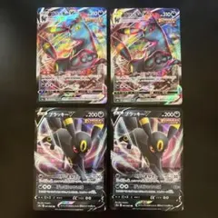ポケモンカード ブラッキー VMAX RRR 2枚 & V RR 2枚