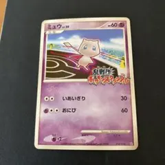 2026年最新】ポケモンスクランブル ミュウの人気アイテム - メルカリ