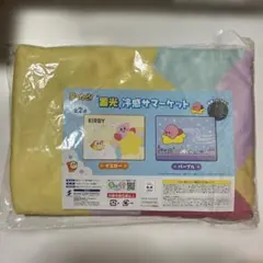 ウォルピスカーター 抱き枕カバー - メルカリ