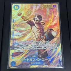 ポートガス・D・エース P P-028 マッチングバトルプロモ 花札 - メルカリ