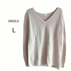 UNIQLO 3DコットンVネックセーター（長袖） ベージュ シンプル L