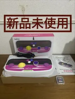 2026年最新】イーグレットツー ミニ専用パドル&トラックボールゲーム