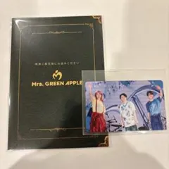 ☆未開封☆ Mrs.GREEN APPLE 映画入場者特典第2弾セット