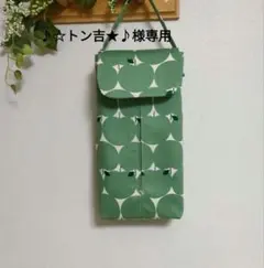 ♪☆トン吉★♪様専用