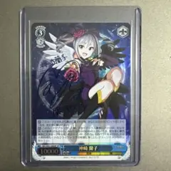 ヴァイス　デレマス　神崎蘭子　sp PRISMA WING アイドルマスター シンデレラガールズ 覚醒魔王 神崎蘭子