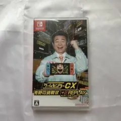 【パッケージ版】任天堂Switch ゲームセンターCX有野の挑戦状1➕2リプレイ