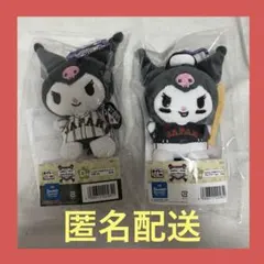 タイトーくじ　侍ジャパン×サンリオキャラクターズ　C賞　D賞　クロミセット