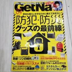 Item thumbnail for item dd6efe43-a938-4363-b3a0-73486594e2a1