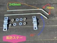 2026年最新】風防 クランプの人気アイテム - メルカリ