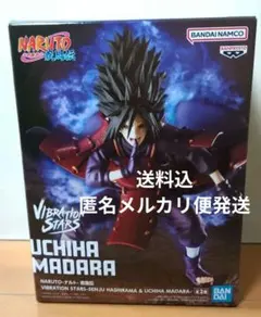 NARUTO疾風伝 うちはマダラ