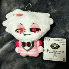 ハズビン・ホテルへようこそ　ぬいぐるみvol2 エンジェルダスト