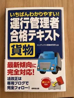 Item thumbnail for item 5798e162-3229-478e-8414-eb012dda739e