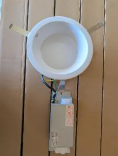 ENDO LEDZ ダウンライト EFD9035W 本体②