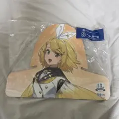 初音ミク 15周年記念　ハンガー　鏡音レン　鏡音リン