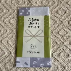 makoto00makoto11mako様 リクエスト 2点 まとめ商品