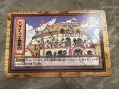 【ワンピースカード】バラティエ営業中 FP8