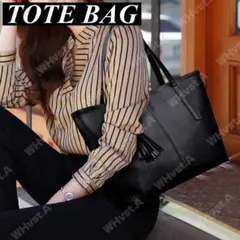 トートバッグ　黒　ブラック　　A4 シンプル　男女兼用　大容量　合皮 ビジネス