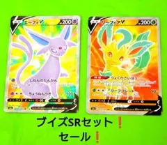 2025年最新】リーフィアVの人気アイテム - メルカリ