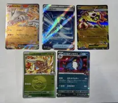 ハイクラスMEGAドリームex レシラム RR ガラスのラッパ RR 計5枚