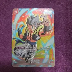 ゴジータ BR FP-070 プロモ フュージョンワールド バトルパック10