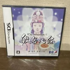 新品　It’s tehodoki! 般若心経入門