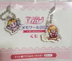 アンジェリーク キャラクターグッズ