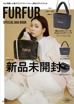 furfur ショルダーバッグ