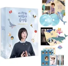 ウ・ヨンウ弁護士は天才肌　韓国ドラマOSTアルバム　フォトブック　CDのサムネイル
