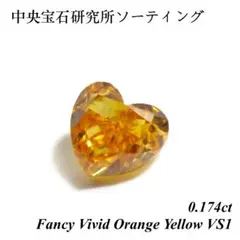 2026年最新】fancy vivid yellow orangeの人気アイテム - メルカリ