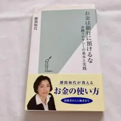 Item thumbnail for item ef89181b-abb2-491d-97f7-518fed033730