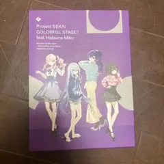 ニーゴ CD アクリルスタンド 東雲絵名 暁山瑞希 宵崎奏 朝比奈まふゆ