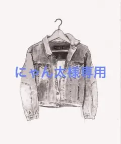 万葉倶楽部 豊洲 半額券×2枚のサムネイル