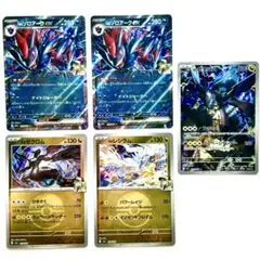 【極美品】Nのゼクロム　AR その他4枚付