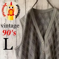 【ヴィンテージ】古着 90s レディース ベスト L 銀 希少 ★ウール100%