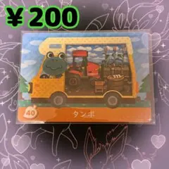 さむ／断捨離中様 リクエスト 2点 まとめ商品