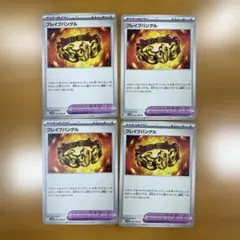 ブレイブバングル