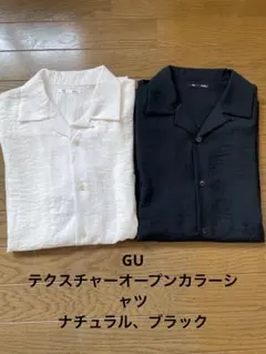GU テクスチャーオープンカラーシャツ ナチュラルとブラック 2点セット M