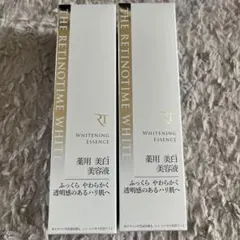 クオレAXI ホワイトニングエマルジョンNA 2個セット - メルカリ