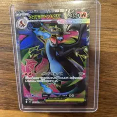 2026年最新】メガリザードンex srの人気アイテム - メルカリ