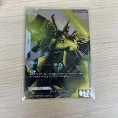 ジ・O LR+ ST14