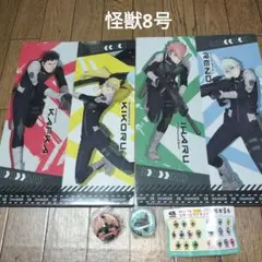 くら寿司　怪獣8号　クリアファイル　マグネット　ビッくらポン