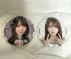 ＝LOVE 大谷映美里 缶バッジ 2種セット