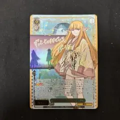 ヴァイスシュヴァルツ なでなでは一日十分まで ゼーリエ＆メトーデ SSP
