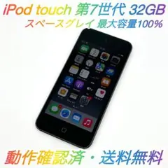 【Curry】iPod touch（第７世代）【ジャンク品】 iPod touch (第7世代)用 ガラスタフケース [ブラック]｜株式会社PGA