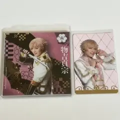 刀ミュ シブツタ 物吉