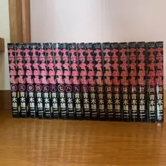 2025年最新】ナニワ金融道 全巻の人気アイテム - メルカリ