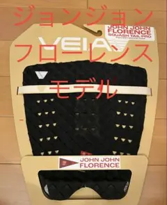 2025年最新】ジョンジョンフローレンスの人気アイテム - メルカリ