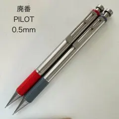 パイロット PILOT H-569 シャープペンシル 0.9mm 廃番 廃盤 - メルカリ